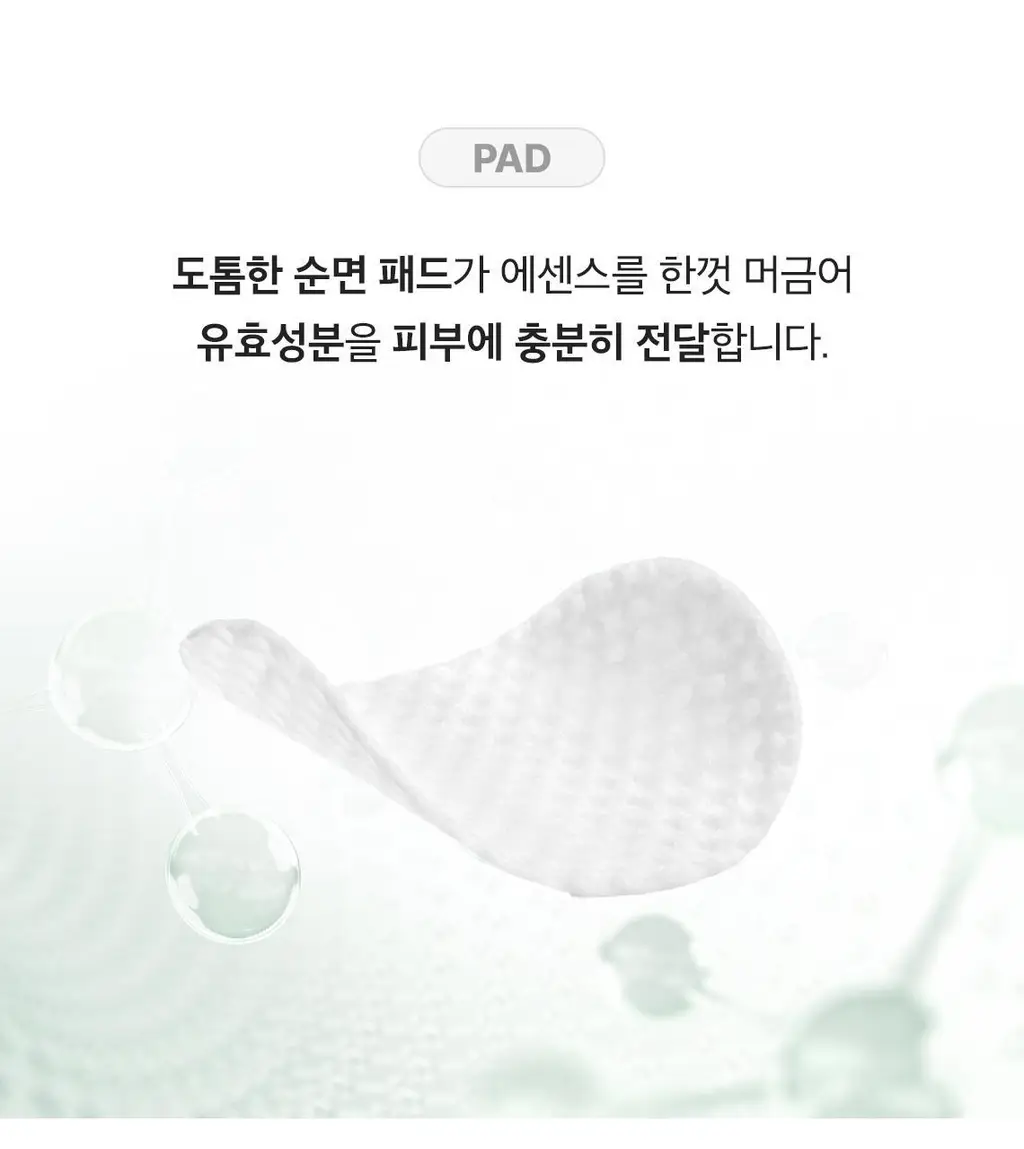 [단독기획] 스킨푸드 패드 레시피 11종 모음 상세페이지 134